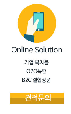 Online